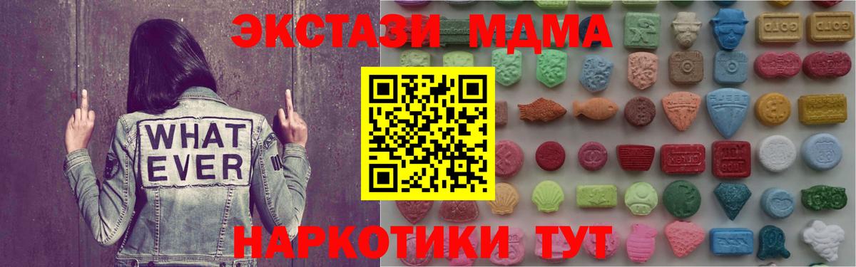 Надым  Ecstasy Дубай  Ecstasy  Вход с VPN  Экстази louis Vuitton 