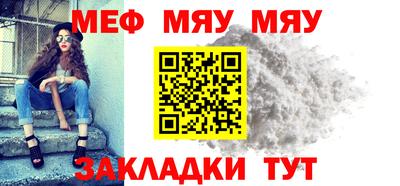винт Усть-Джегута