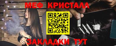 прущая мука Усть-Илимск