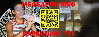 прущая мука Усть-Илимск