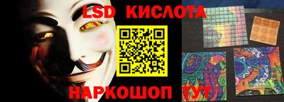 герыч Уссурийск