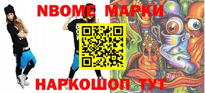 ALPHA PVP Чебоксары