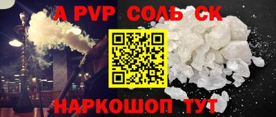 прущая мука Усть-Илимск