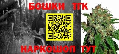 бутик Чапаевск