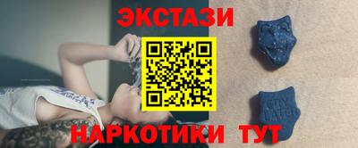 винт Усть-Джегута