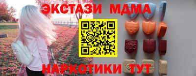 ПСИЛОЦИБИНОВЫЕ ГРИБЫ Чебаркуль