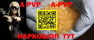 герыч Уссурийск
