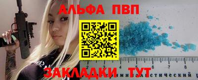 бутик Чапаевск