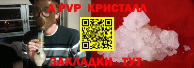 герыч Уссурийск