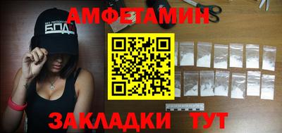 прущая мука Усть-Илимск