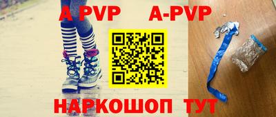 винт Усть-Джегута