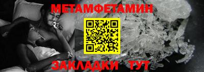 винт Усть-Джегута