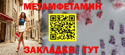 винт Усть-Джегута