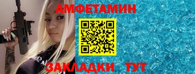 винт Усть-Джегута