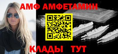 ALPHA PVP Чебоксары