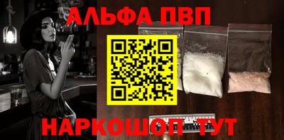 бутик Чапаевск