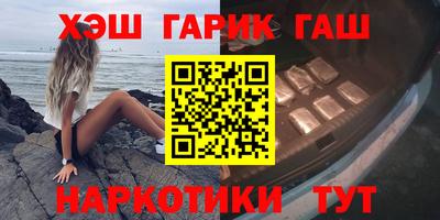 винт Усть-Джегута
