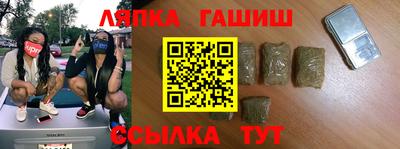 винт Усть-Джегута