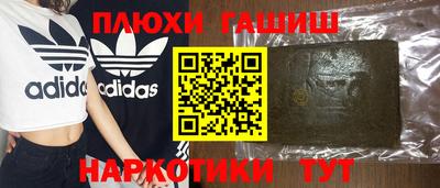 бутик Чапаевск