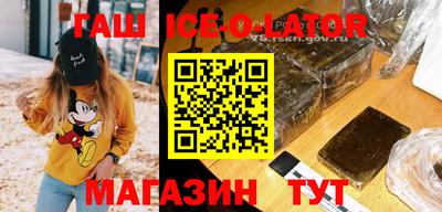герыч Уссурийск
