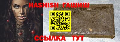 бутик Чапаевск