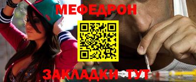 винт Усть-Джегута
