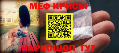 винт Усть-Джегута