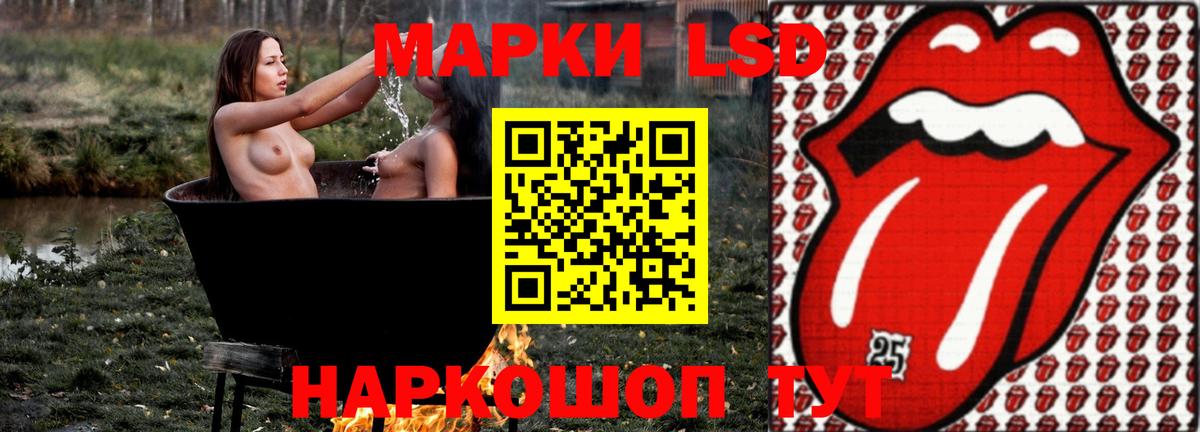 MEGA ссылка  ЛСД экстази  Вход с VPN  LSD-25 экстази кислота  Надым 