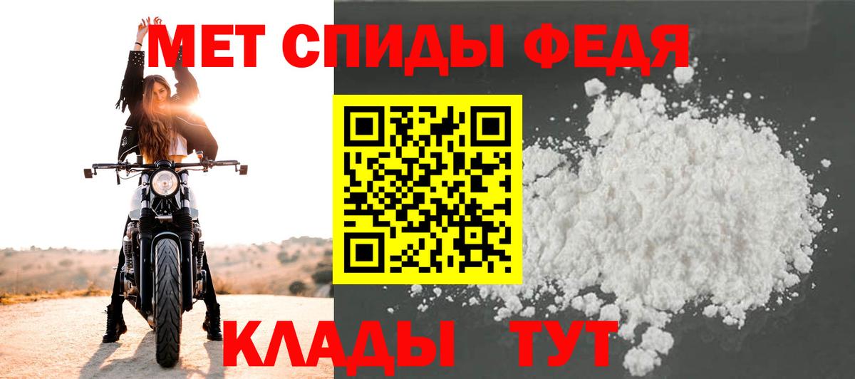 Метамфетамин кристалл  Вход с VPN  Метамфетамин  Метамфетамин кристалл  Надым 