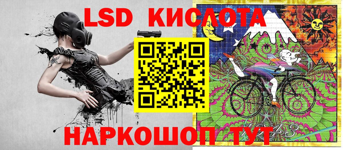 Надым  Марки NBOMe 1500мкг  Марки NBOMe 1500мкг  Вход с VPN 
