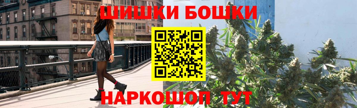 Надым  Конопля Amnesia  МАРИХУАНА SATIVA & INDICA  Марихуана White Widow  Вход с VPN 